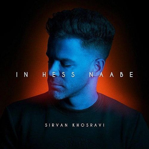 Cover artwork for In Hess Naabe by Sirvan Khosravi